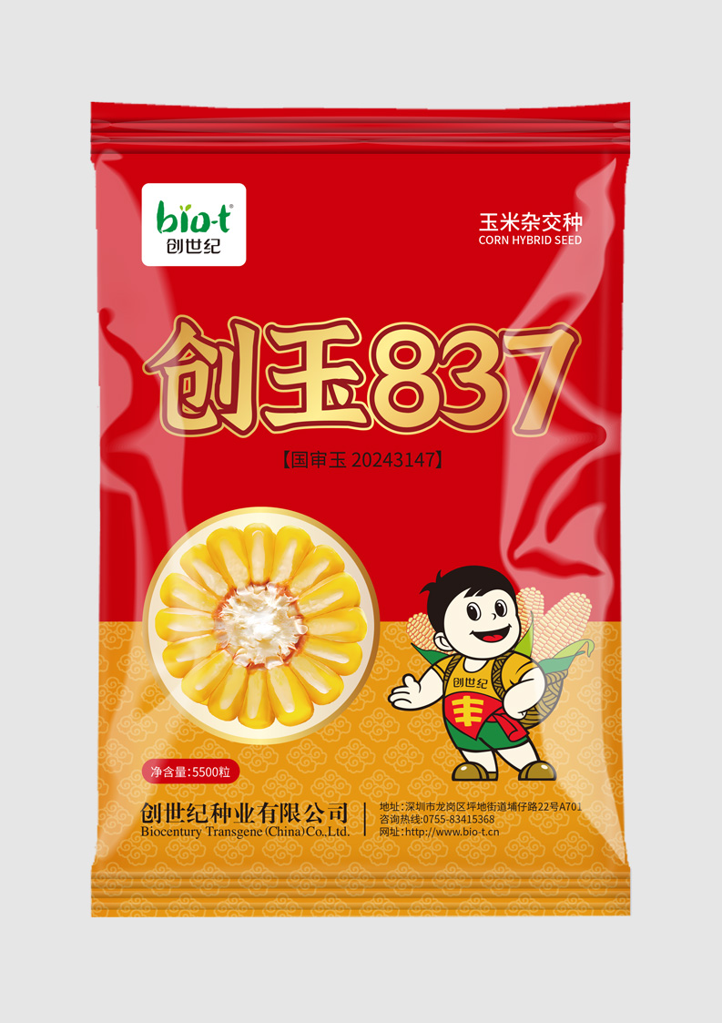 创玉837