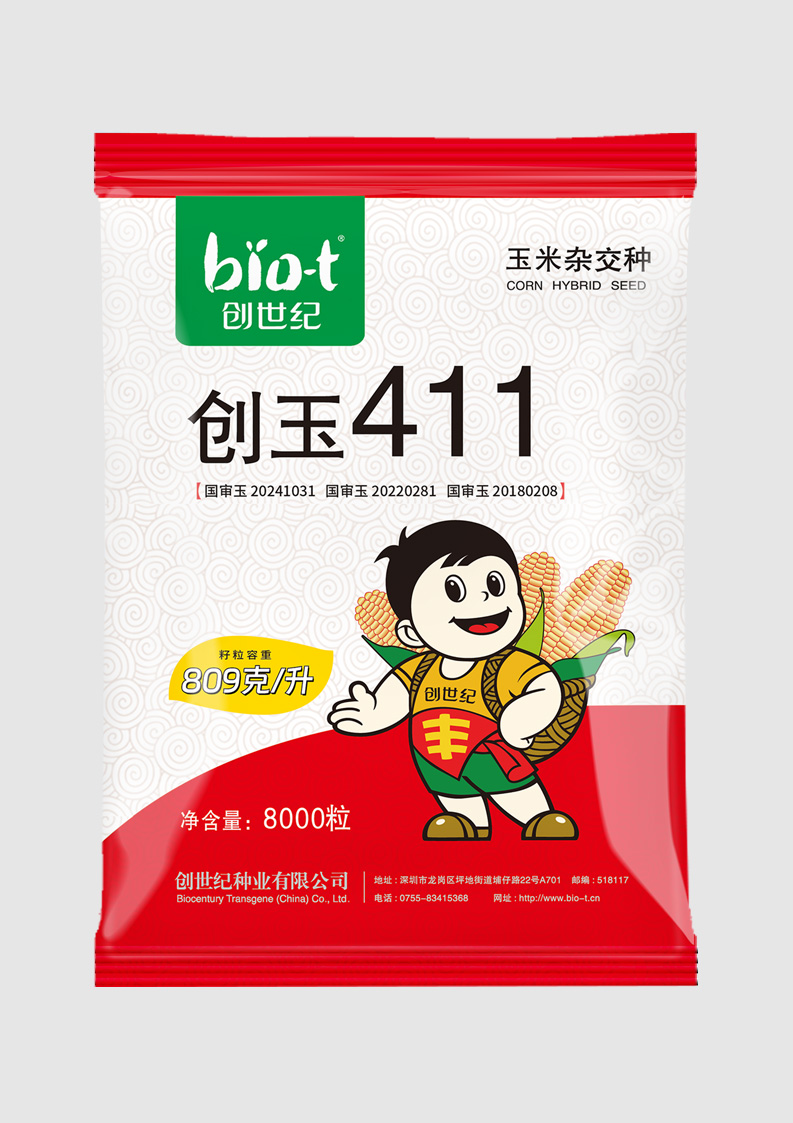 创玉411-8000粒