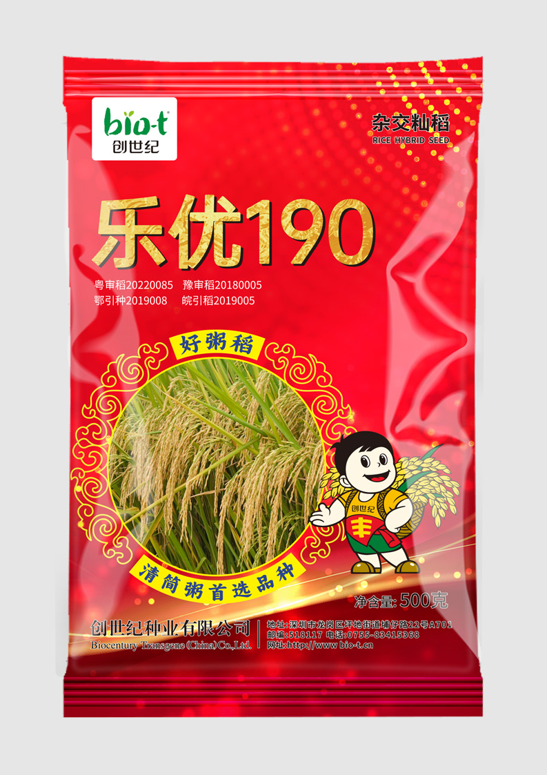 乐优190