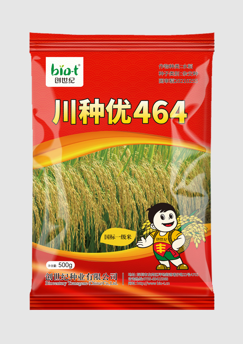 川种优464
