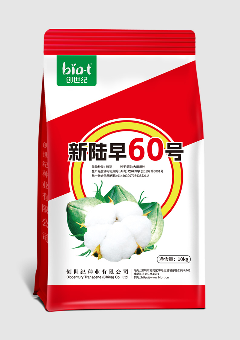 新陆早60号