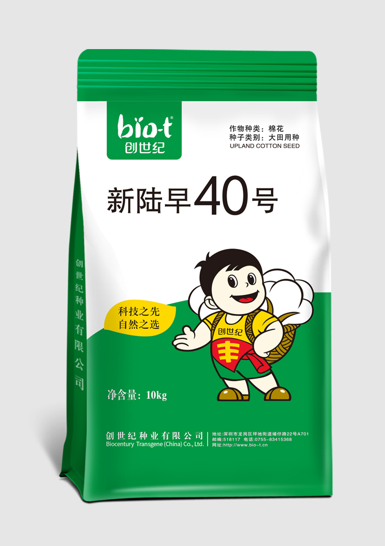 新陆早40号