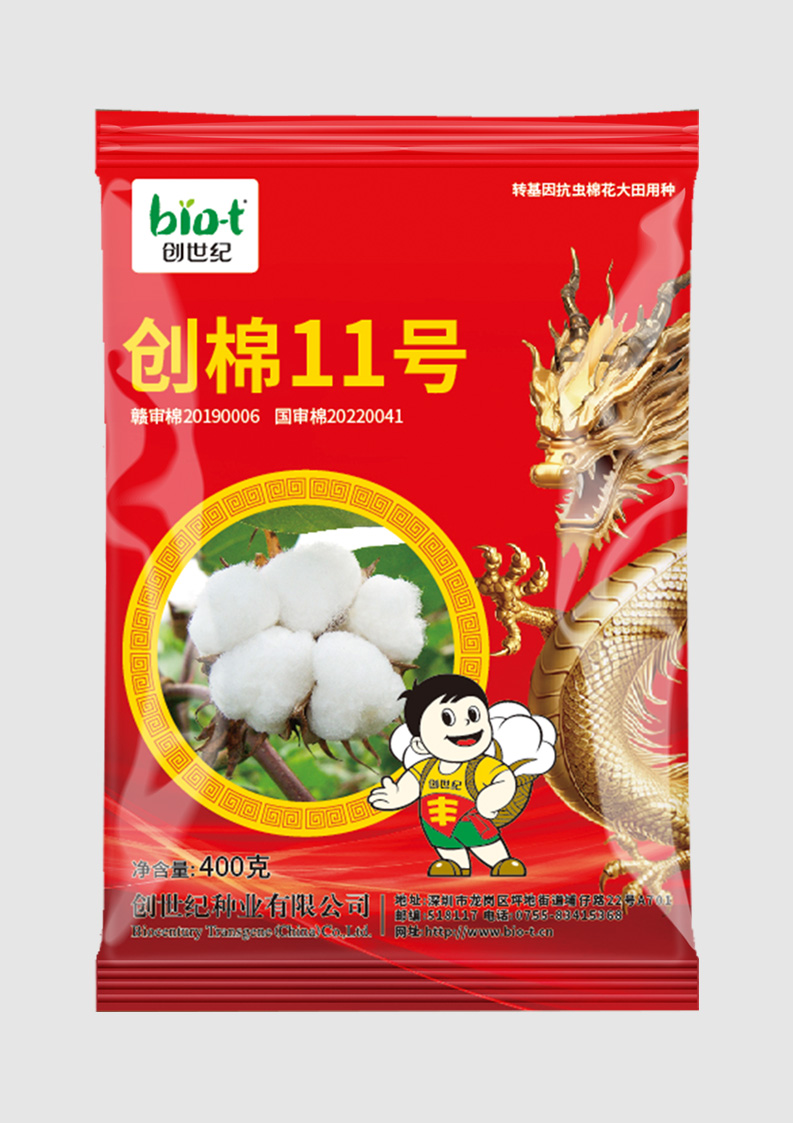 创棉11号-400g