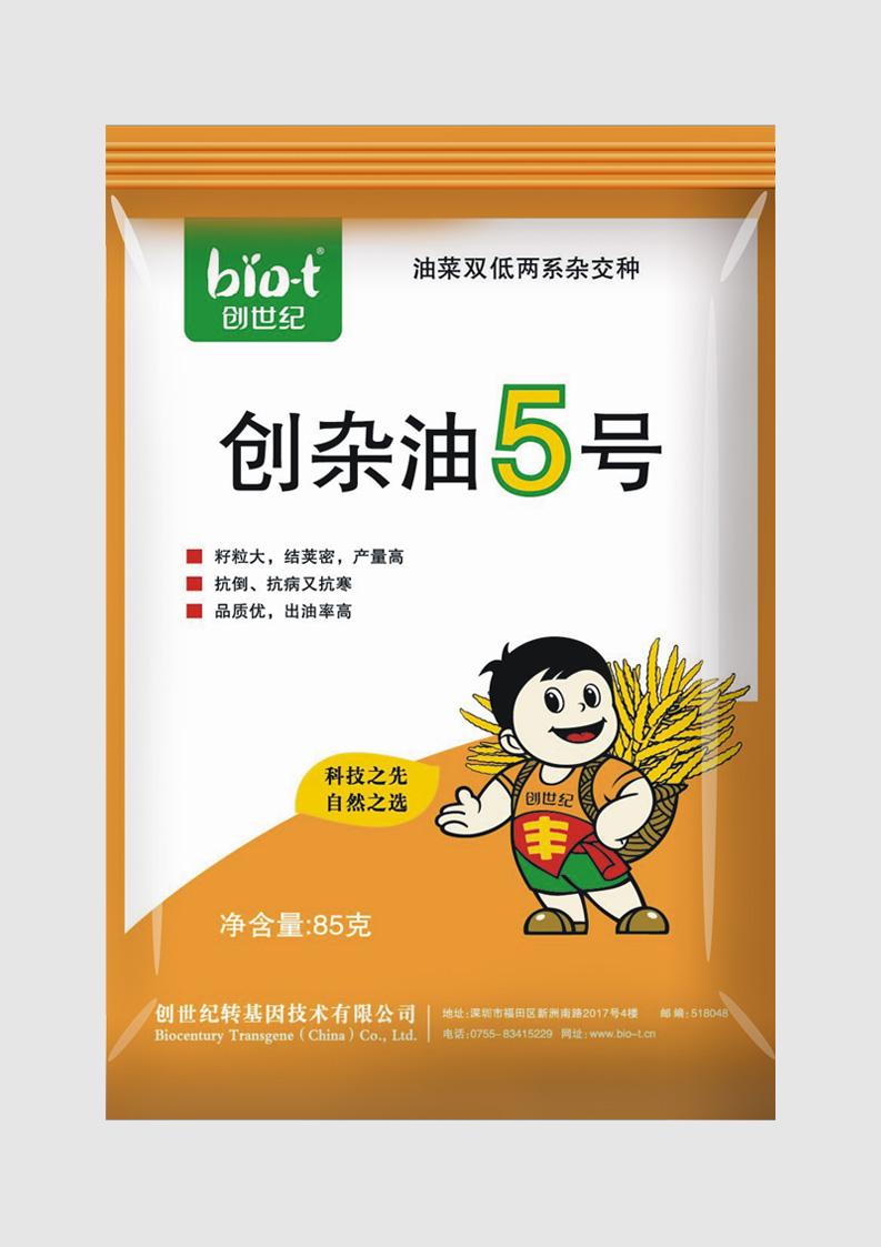 创杂油5号
